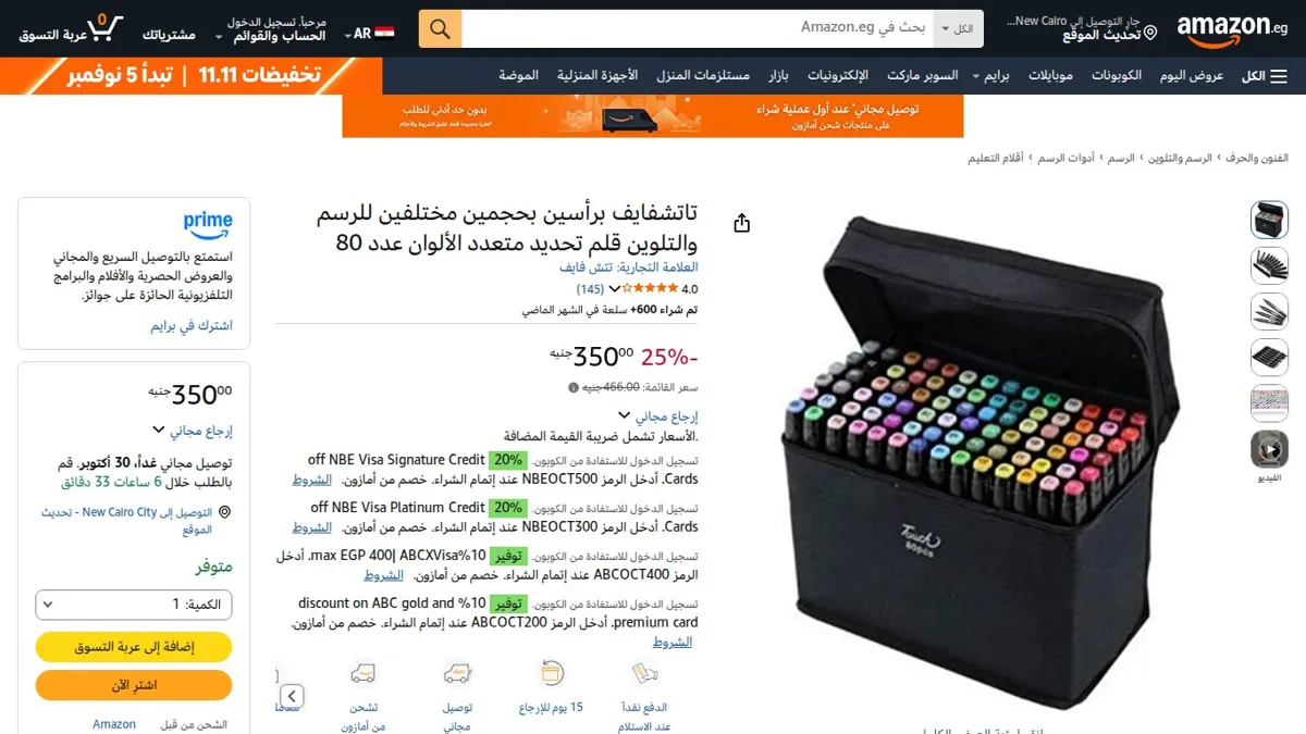 صورة 👑 عرض على تاتشفايف برأسين بحجمين مختلفين للرسم والتلوين قلم تحديد متعدد الألوان عدد 80