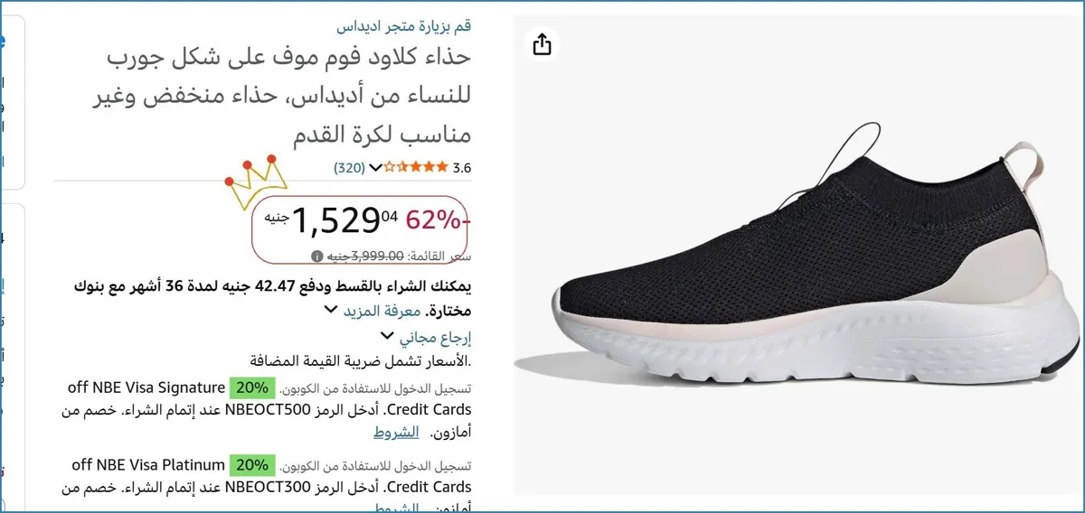 صورة حذاء كلاود فوم موف على شكل جورب للنساء من أديداس، حذاء منخفض وغير مناسب لكرة القدم