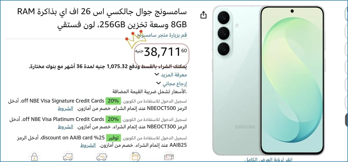 صورة 🚀 بسرعة قبل ما يخلص