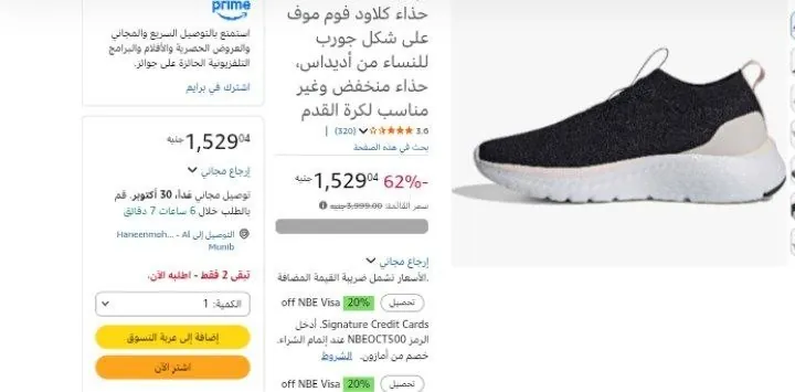 صورة حذاء كلاود فوم موف على شكل جورب للنساء من أديداس، حذاء منخفض وغير مناسب لكرة القدم