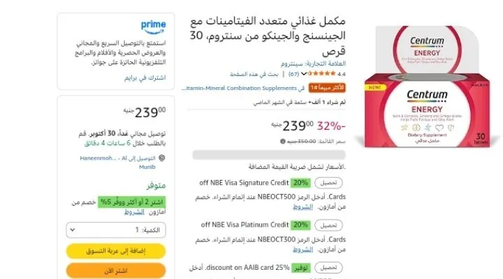صورة واي بروتين بنكهة الفراولة 1020 جرام (30 جرعة) من Organic Nation ب 1,349