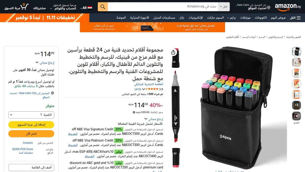 صورة 👑 عرض على مجموعة أقلام تحديد فنية من 24 قطعة برأسين مع قلم مزج من فينيك، للرسم والتخطيط والتلوين الدائم للأطفال والكبار، أقلام تلوين للمشروعات الفنية والرسم والتخطيط والتلوين، مع ش