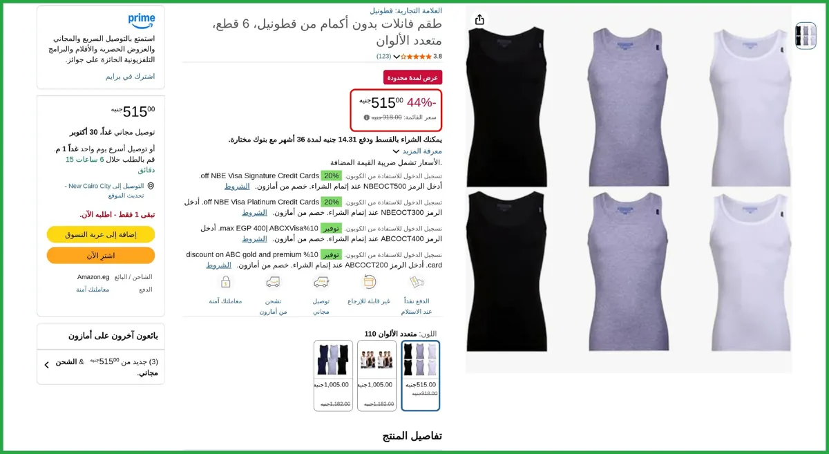 صورة 6 قطع، متعدد الألوان