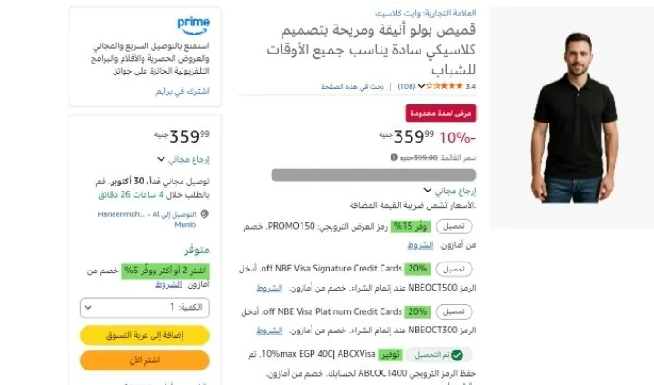 صورة قميص بولو أنيقة ومريحة بتصميم كلاسيكي سادة يناسب جميع الأوقات للشباب