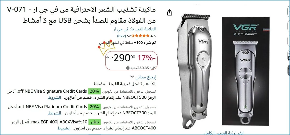 صورة ⚡ لقطة بجد