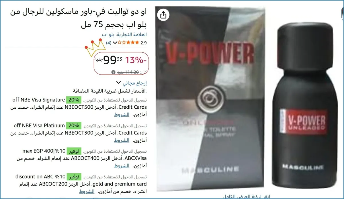 صورة 🚀 بسرعة قبل ما يخلص