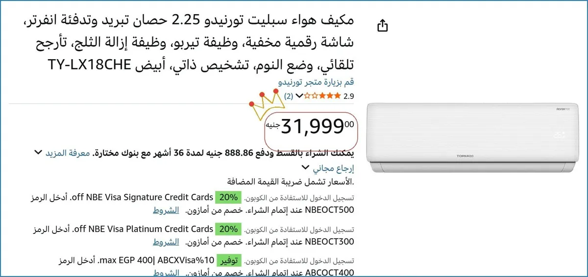 صورة 🚀 بسرعة قبل ما يخلص