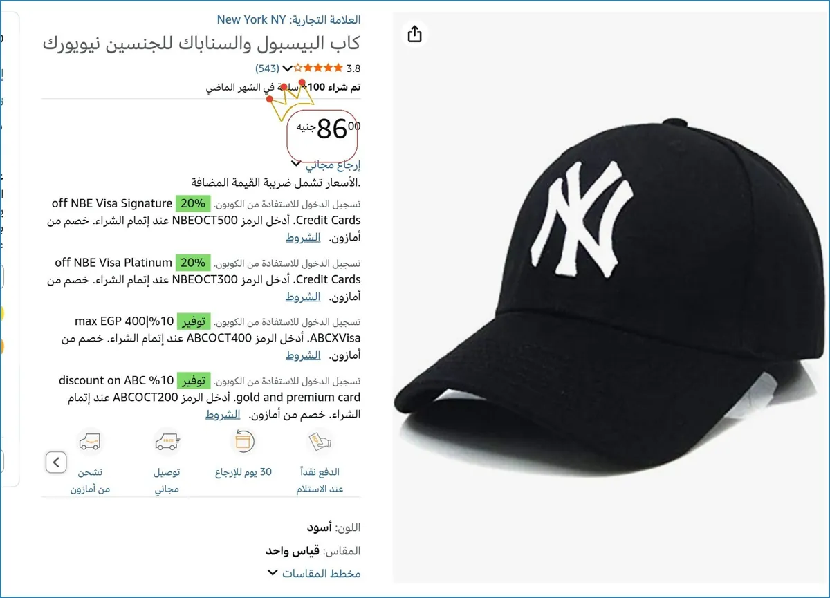 صورة 👌 سعر مش هيتكرر