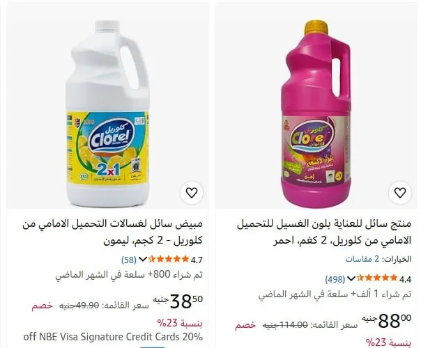صورة عرض