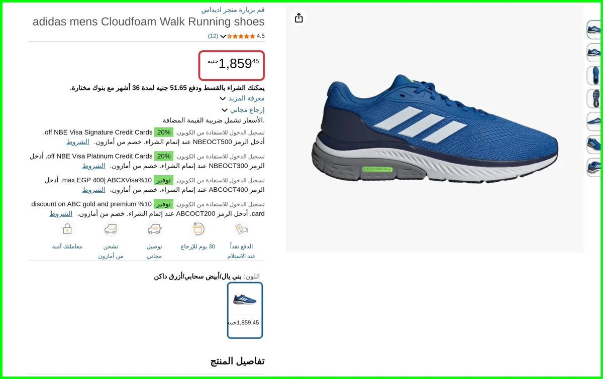 صورة adidas mens Cloudfoam Walk Running shoes من اديداس