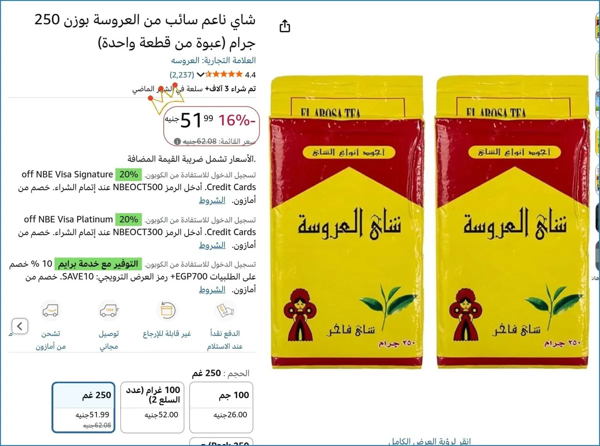 صورة ⚡ لقطة بجد
