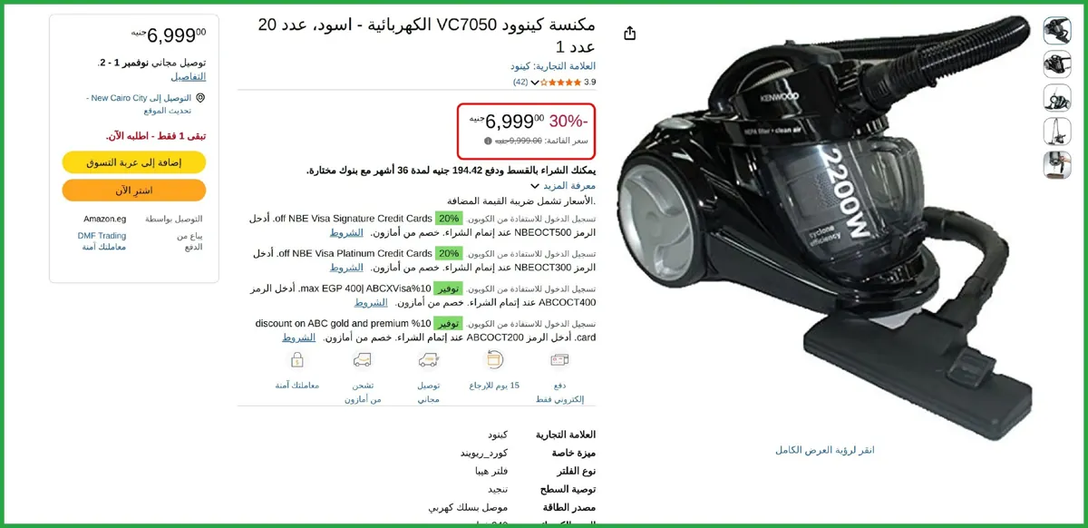 صورة بسعر ممتاز