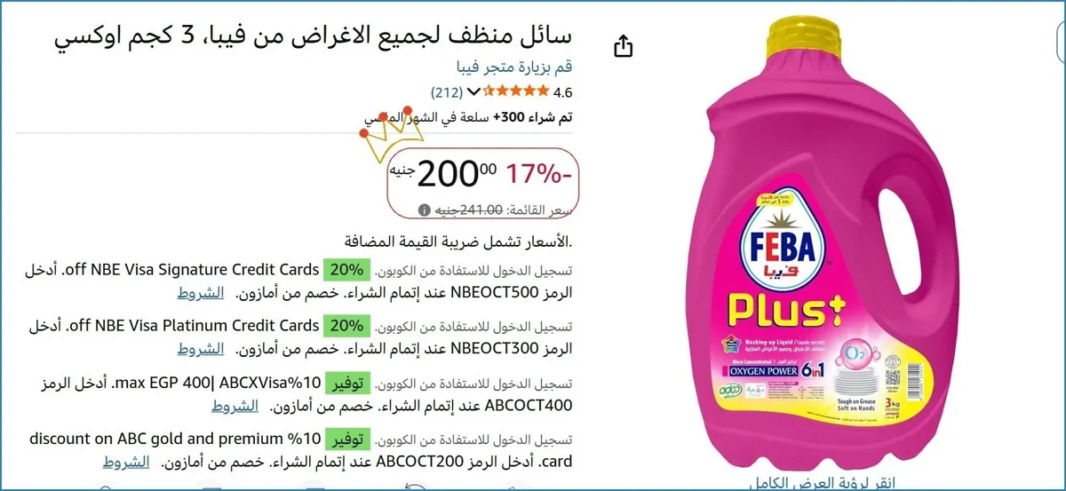 صورة 🚀 بسرعة قبل ما يخلص