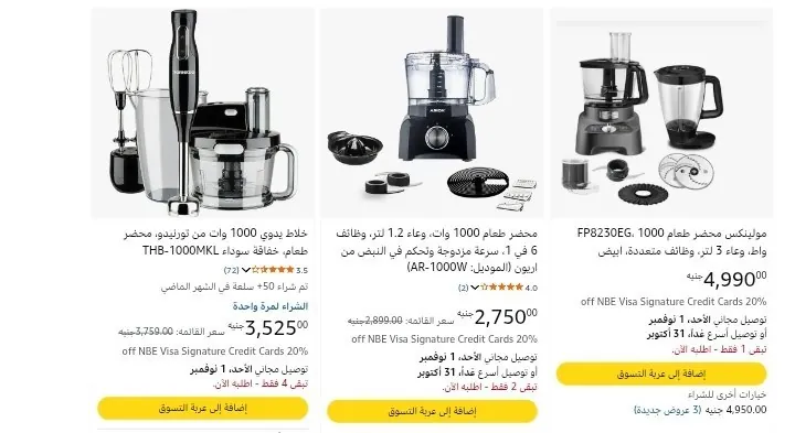 صورة محضر طعام 1000 وات ب27 وظيفة موديل TFP-1000CC من تورنيدو