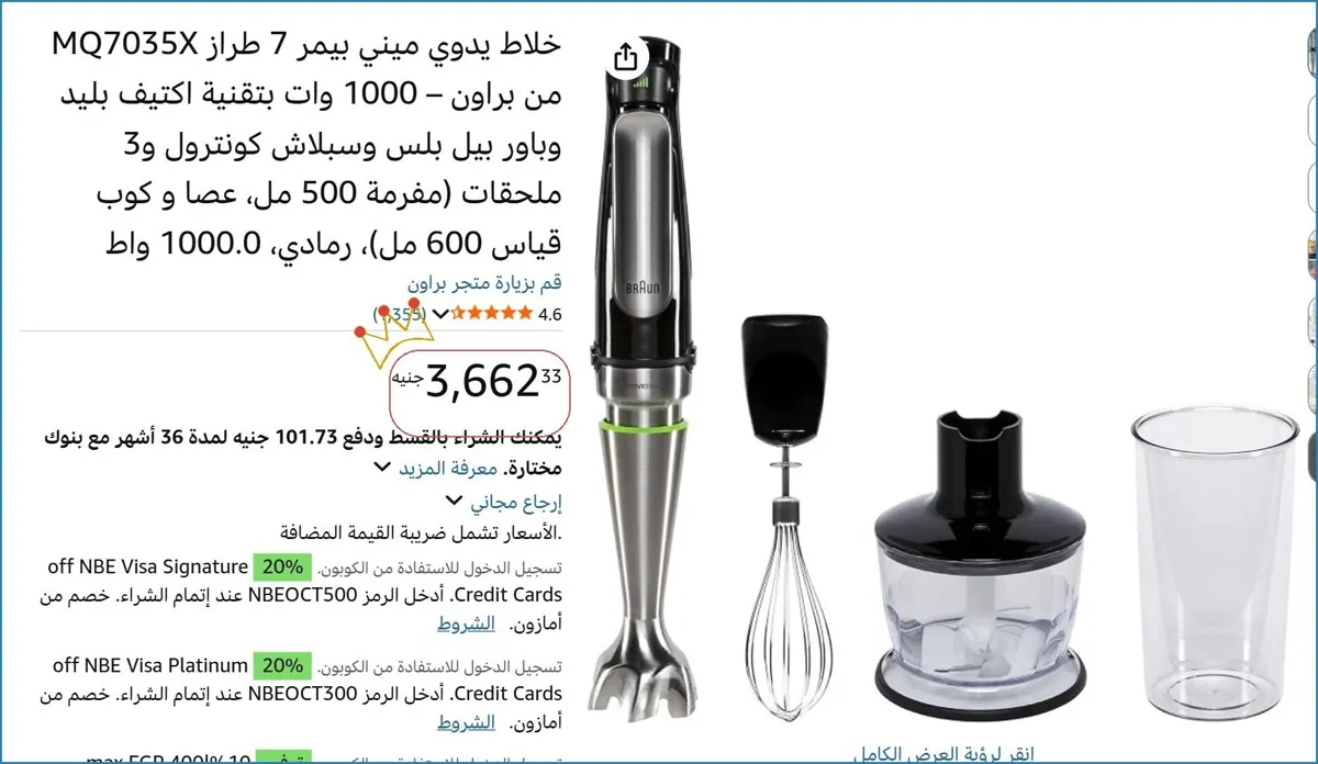 صورة 🚀 بسرعة قبل ما يخلص