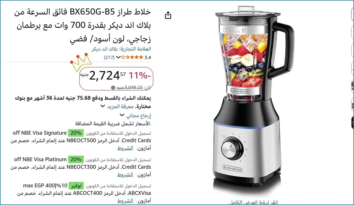 صورة 🎯 فرصة ما تتفوت