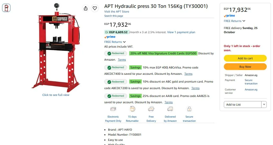 صورة مكبس هيدروليكي APT موديل TY30001 قوة 30 طن بسعر 17,932 ج