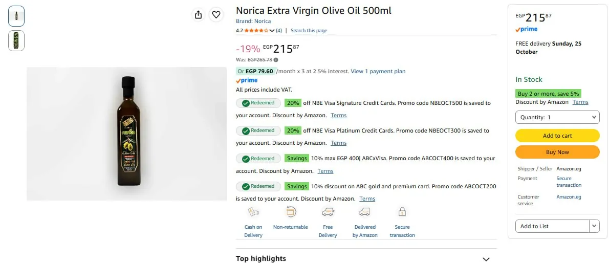 صورة زيت زيتون بكر ممتاز 500 مل من Norica ب 215 ج
