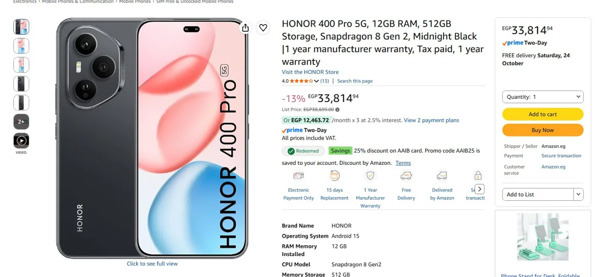 صورة موبايل HONOR 400 Pro 5G نسخة ال12 جيجا رام ومساحة 512 جيجا ب 33,815 ج