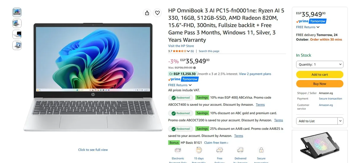 صورة عرض لابتوب OmniBook 3 موديل 15-fn0001ne من Hp ب 35,949 جنيه + ماوس هدية