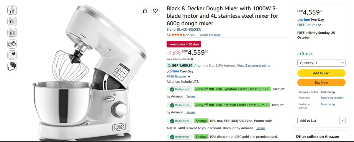 صورة عجان 4 لتر 6 سرعات بقدرة 1000 وات موديل SM1000 من Black&Decker ب 4,559 ج