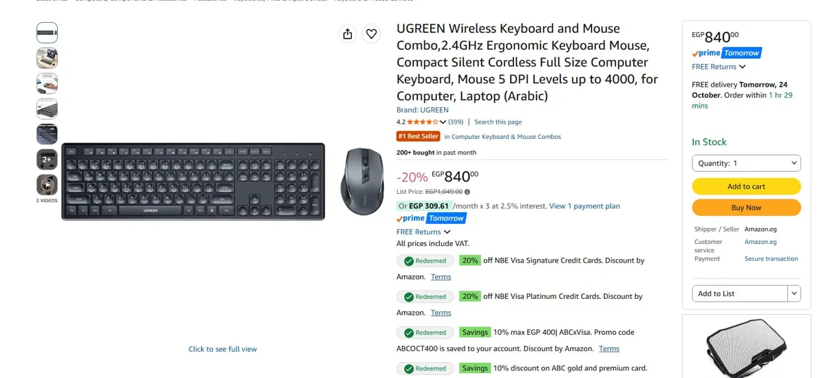 صورة كومبو ماوس وكيبورد لاسلكي موديل MK006 من Ugreen ب 840 ج