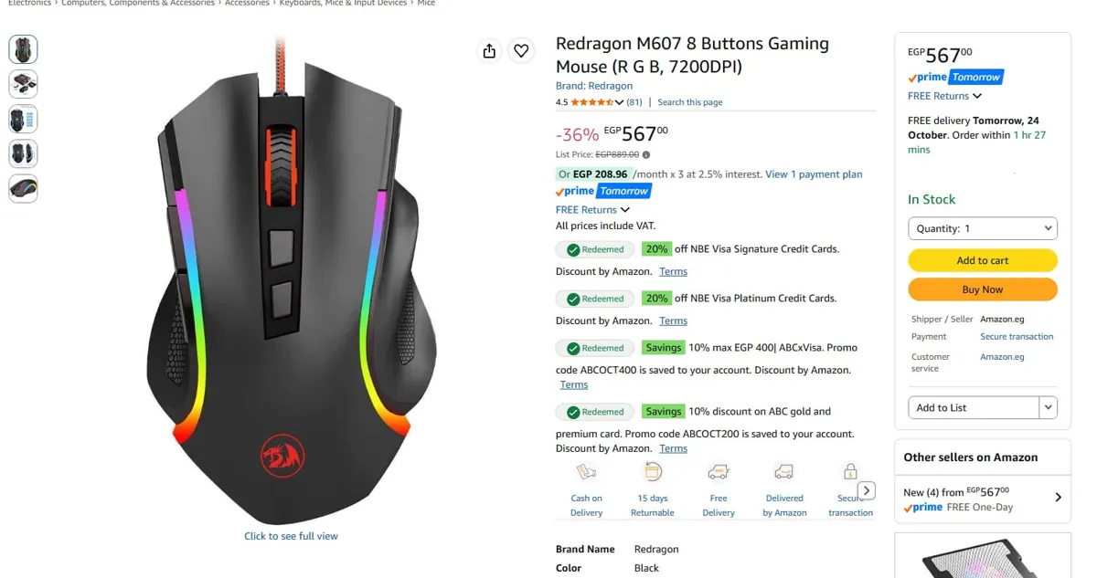 صورة ماوس ألعاب Redragon M607 ب 567 ج