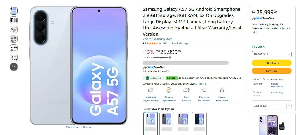 صورة موبايل Samsung Galaxy A57 5G نسخة ال8 جيجا رام ومساحة 256 جيجا ب 25,999 جنيه