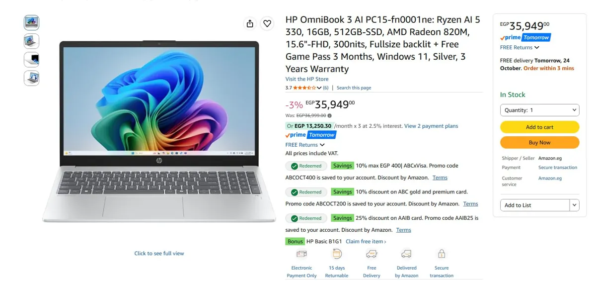 صورة ماوس لاسلكي HP Z3700 هدية مع لابتوب HP OmniBook 3 موديل 15-FN0001NE ب 35,949 ج