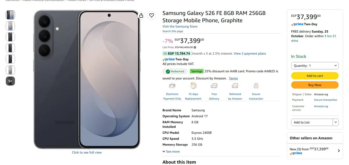 صورة موبايل Samsung Galaxy S26 FE نسخة ال256 جيجا ضمان محلي ب 37,399 ج