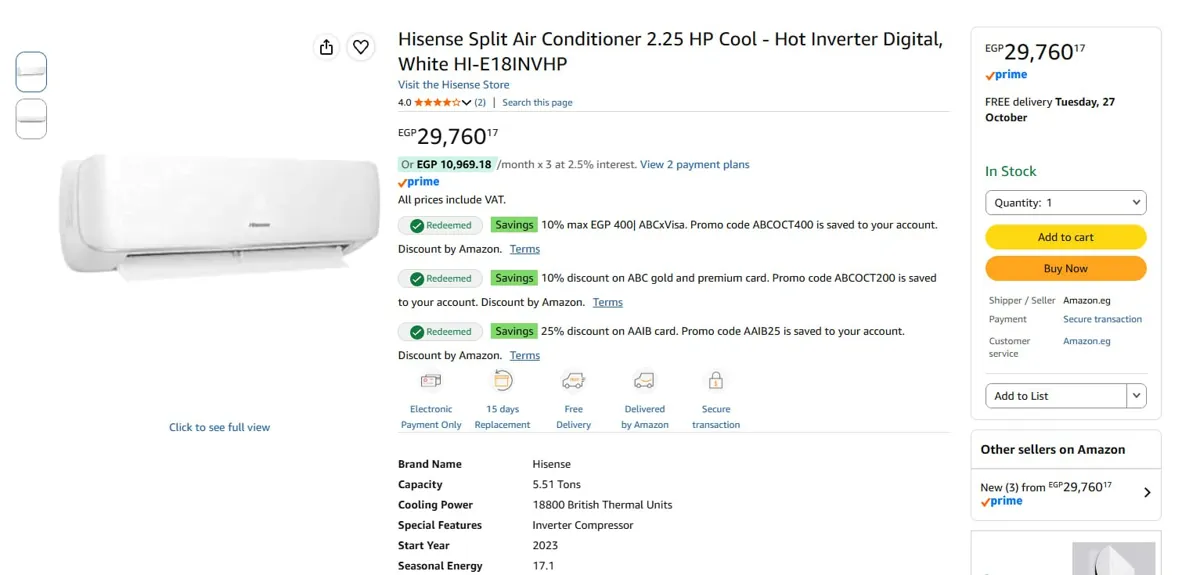 صورة تكييف 2.25 حصان بارد/ساخن إنفرتر ديجيتال موديل HI-E18INVHP من Hisense ب 29,760 ج