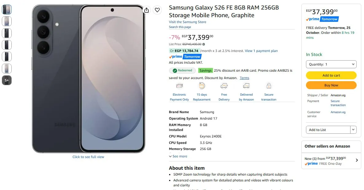 صورة موبايل Samsung Galaxy S26 FE نسخة ال256 جيجا ضمان محلي ب 37,399 ج