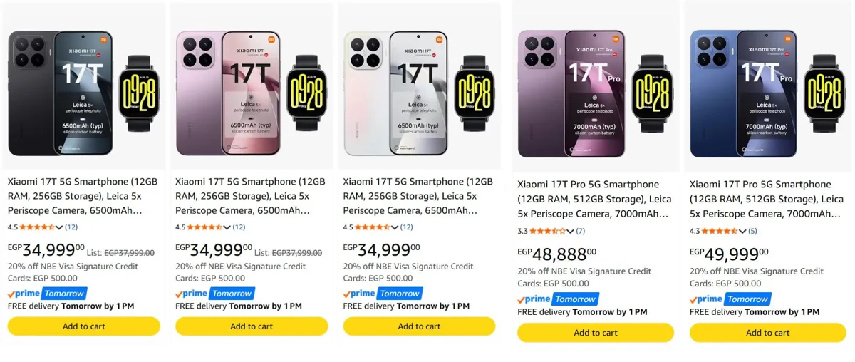 صورة موبايل شاومي 17T مع ساعة Redmi Watch 5 Active ب34,999 ج للنسخة الـ256 جيجا