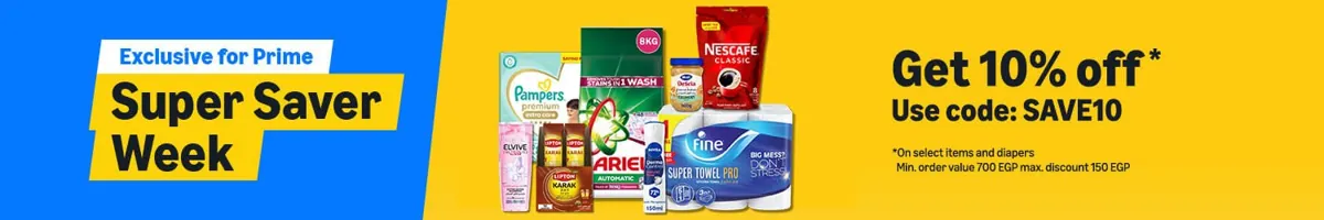 صورة بدأت عروض أسبوع التوفير من أمازون 🛒 على منتجات السوبر ماركت 🛒