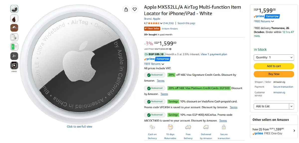 صورة جهاز تتبع AirTag من Apple قطعة واحدة ب1599 ج