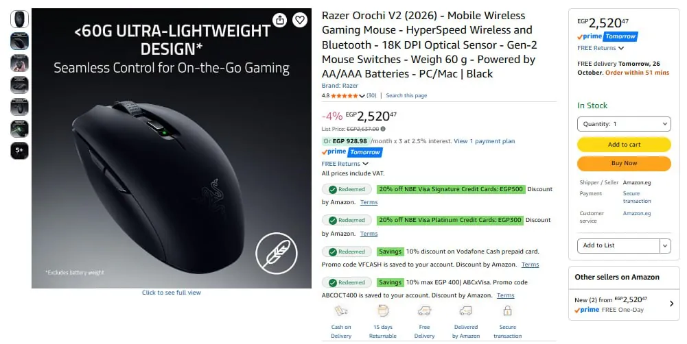 صورة ماوس العاب لاسلكي Orochi V2 اصدار 2026 من Razer ب2,520 ج