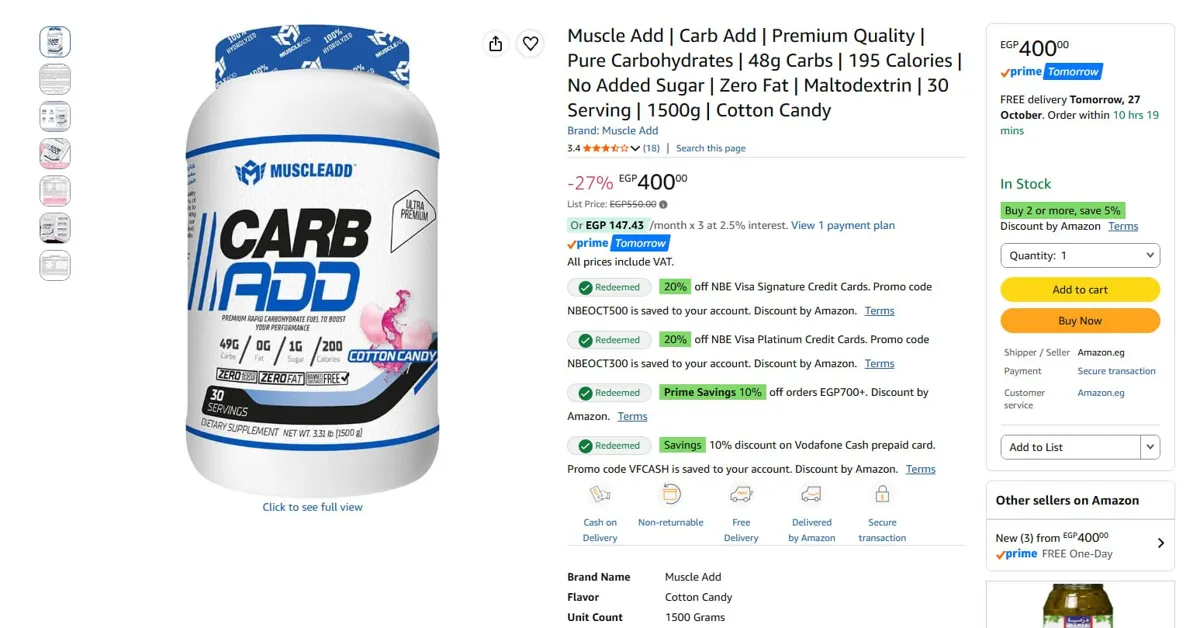 صورة مسحوق كارب بطعم غزل البنات 1,5 كيلوجرام 30 جرعة من Muscle Add ب 350 ج عند شراء قطعتين
