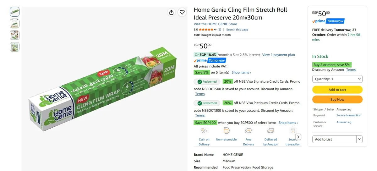 صورة ستريتش رول لتغطية وحفظ وتخزين الطعام مقاس 20 متر×30 سم من Home Genie ب 50 ج
