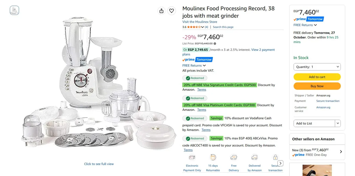 صورة محضر طعام مولينكس أوداسيو بقدرة 1000 واط و38 وظيفة مع مفرمة لحم موديل Moulinex Masterchef FP7371BA - أبيض ب 7,460 ج