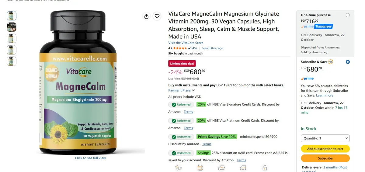 صورة كبسولات Magnecalm تحتوي على 200 مجم من الماغنيسيوم VitaCare عدد 30 كبسولة ب 608 ج
