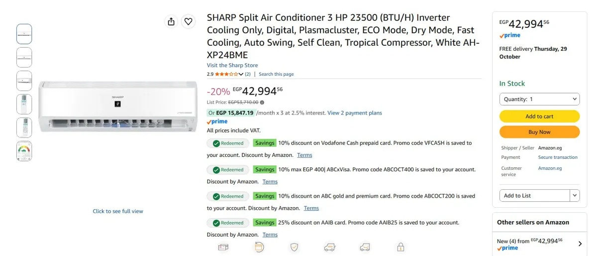 صورة تكييف 3 حصان بارد فقط انفرتر ديجيتال بلازما موديل AH-XP24BME من شارب ب 42,994 ج