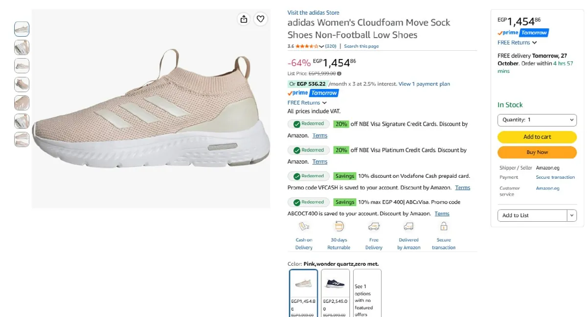 صورة حذاء أديداس Adidas Cloudfoam Move Sock بسعر 1454 ج