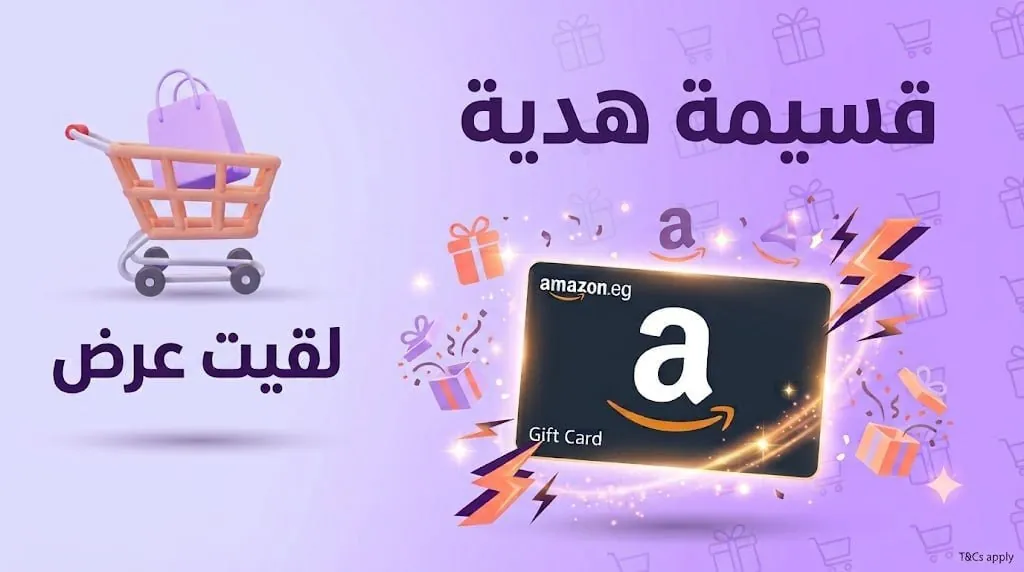 صورة مفاجأة سريعة 🎁 ثالث قسيمة معانا النهاردة نزلت على جروب الفيسبوك