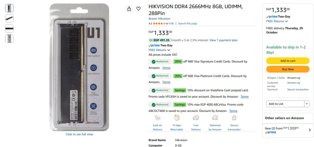صورة رام من Hikvision سعة 8 جيجابايت DDR4 بسرعة 2666 ميجاهرتز لأجهزة الكمبيوتر المكتبي بـ1333ج