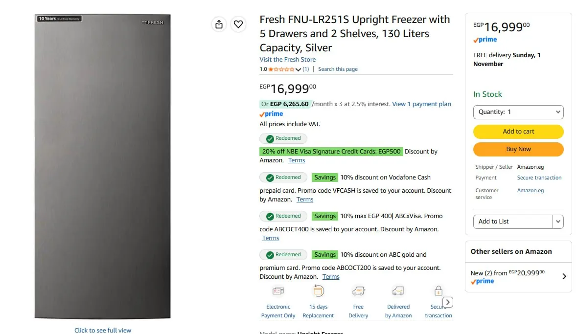 صورة ديب فريزر 5 درج 130 لتر موديل FNU-LR251S من Fresh ب16,999 جنيه