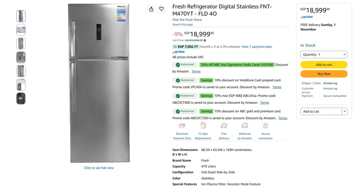 صورة ثلاجة 397 لتر ديجيتال موديل FNT-M470YT من فريش ب18,999 ج