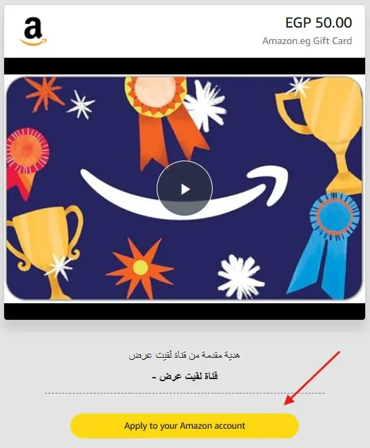 صورة مفاجأة سريعة 🎁 ثانى قسيمة معانا النهاردة نزلت على جروب الفيسبوك