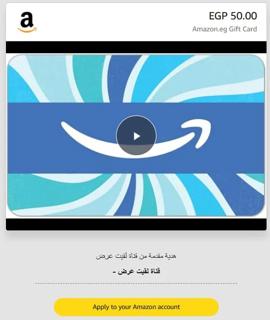 صورة ثالث قسيمة معانا النهاردة 🎁