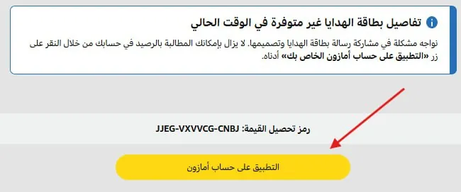 صورة رابع قسيمة بـ100ج والأخيرة معانا
