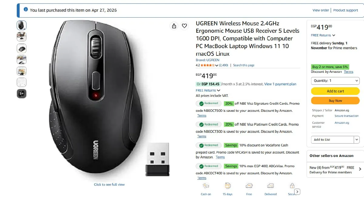صورة ماوس لاسلكي Ergonomic موديل M511 من Ugreen ب 419 جنيه